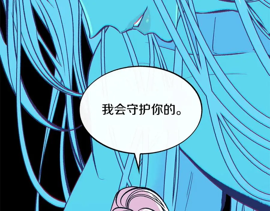 第74话 只能继续的谎言 第128页