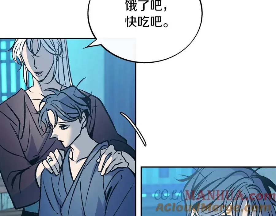 第75话 回归平静 第9页