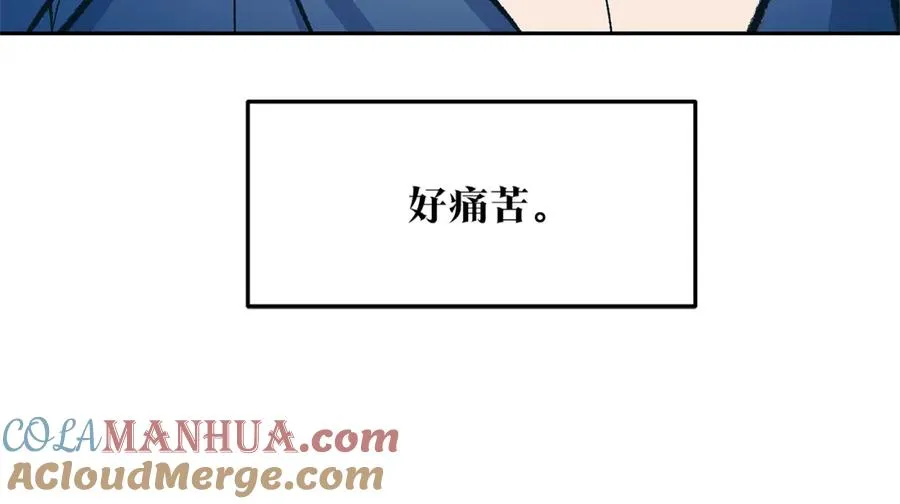 第75话 回归平静 第21页
