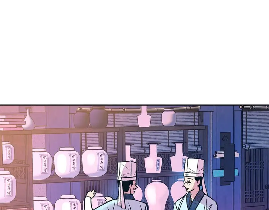 第75话 回归平静 第22页