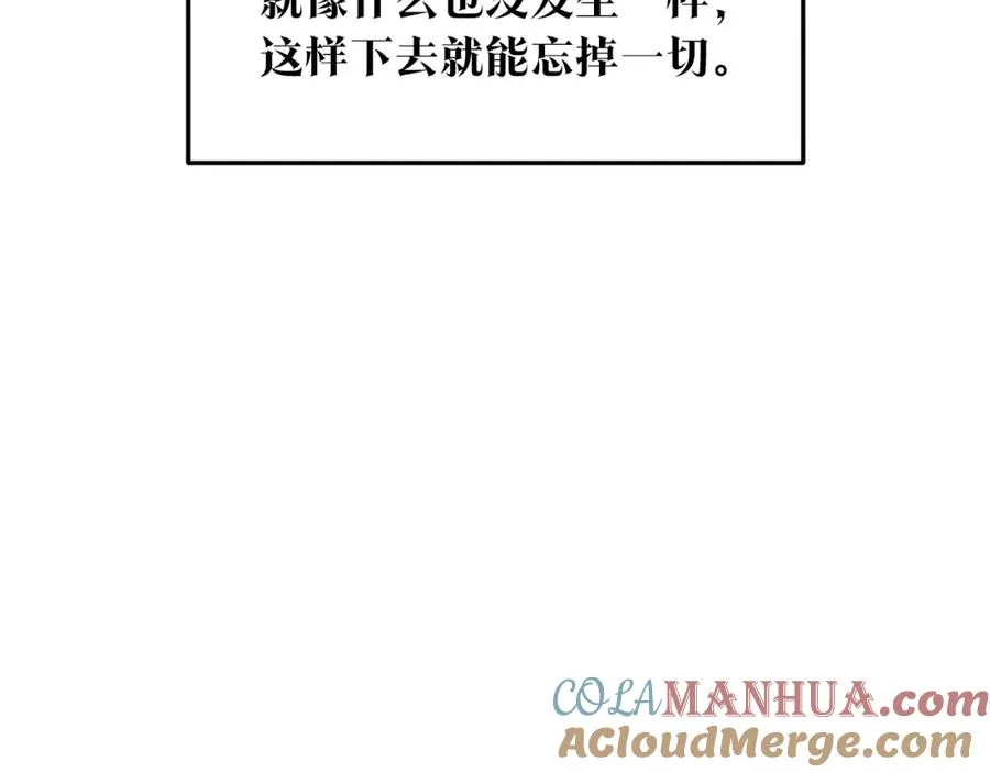 第75话 回归平静 第33页