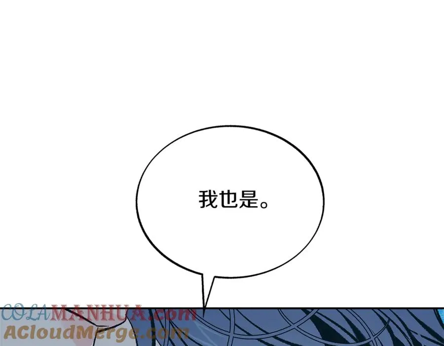 第75话 回归平静 第41页