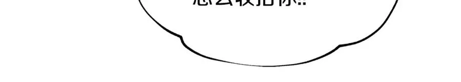 第75话 回归平静 第62页