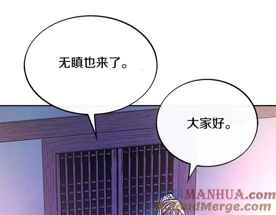 第75话 回归平静 第65页