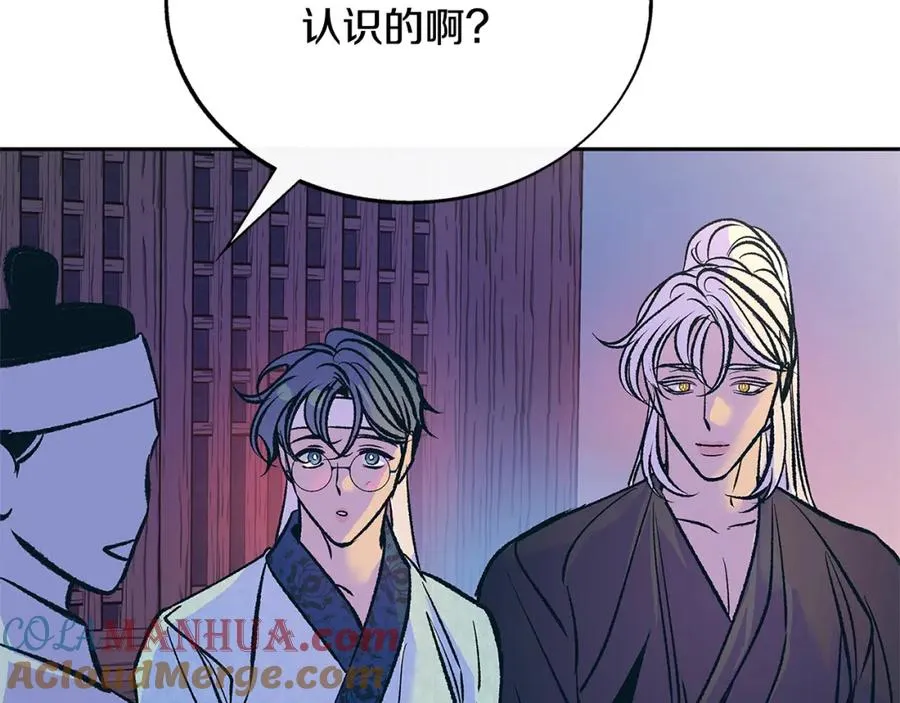 第75话 回归平静 第69页