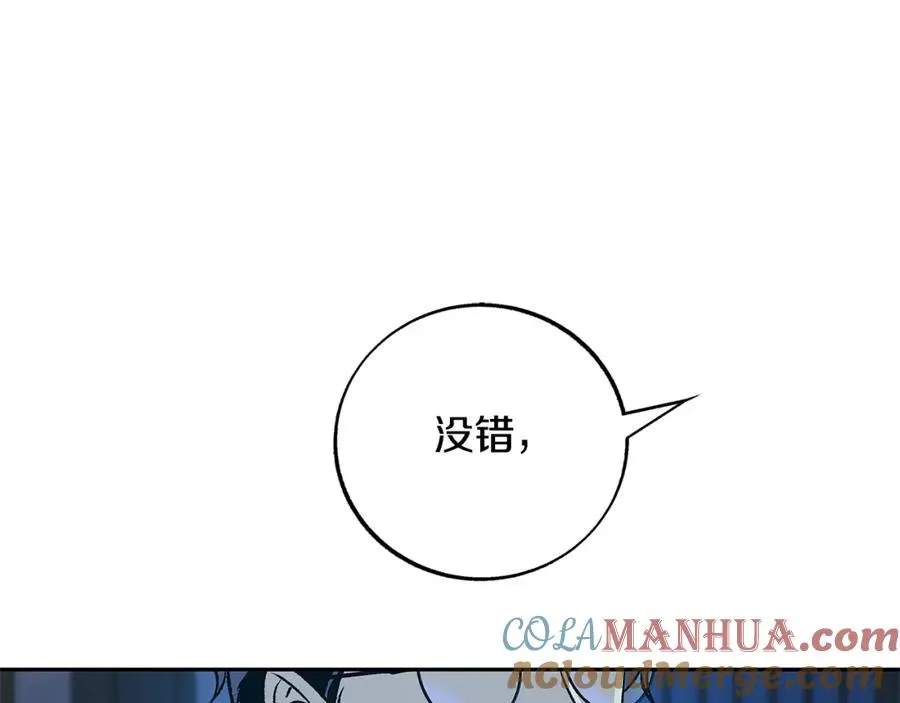 第75话 回归平静 第105页