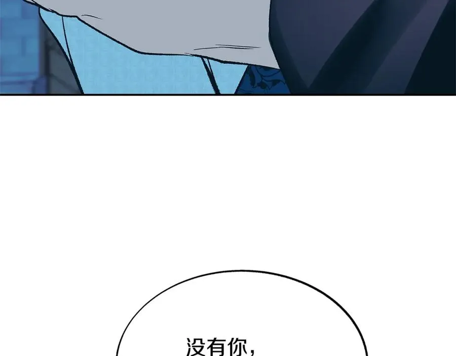 第75话 回归平静 第107页