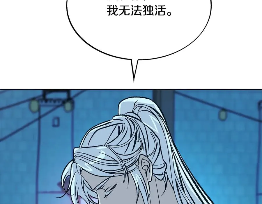 第75话 回归平静 第108页