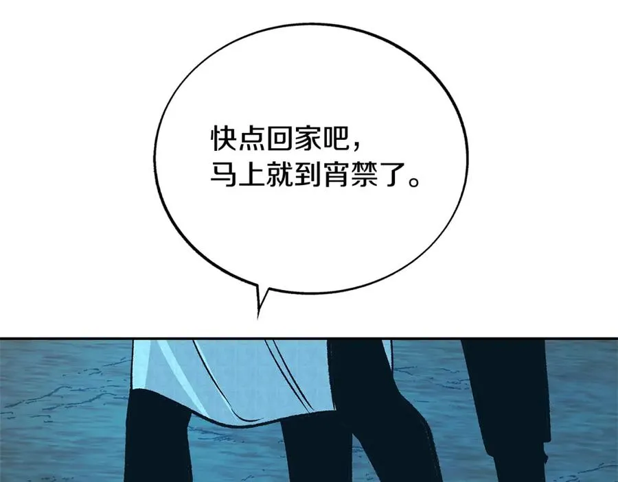 第75话 回归平静 第114页
