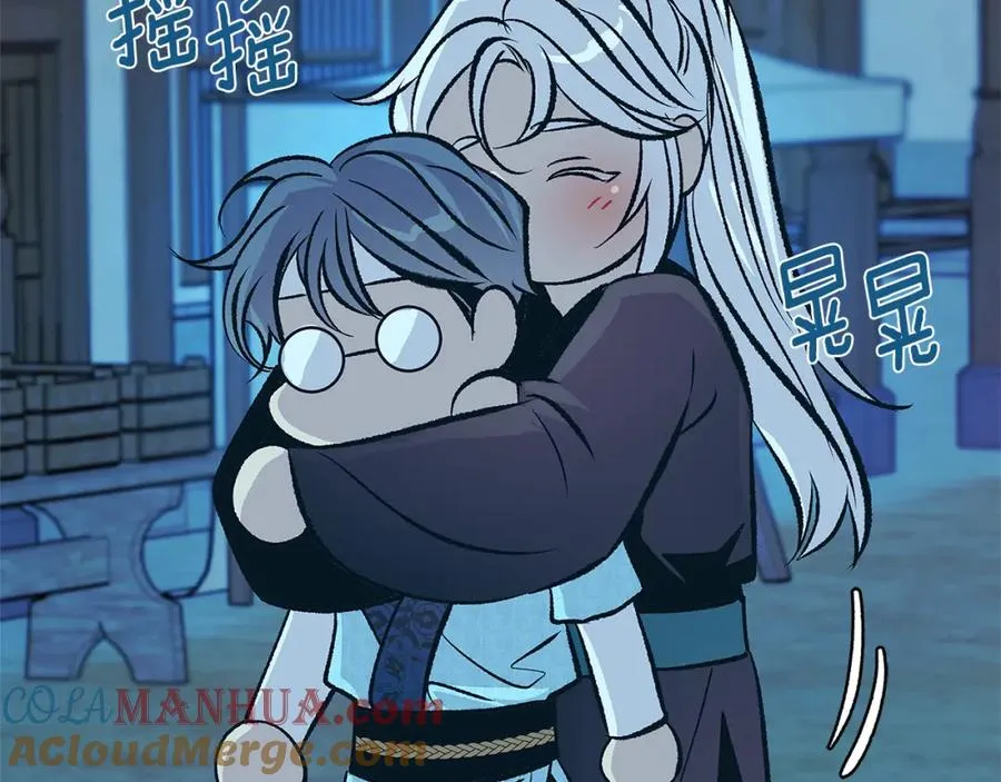 第75话 回归平静 第117页