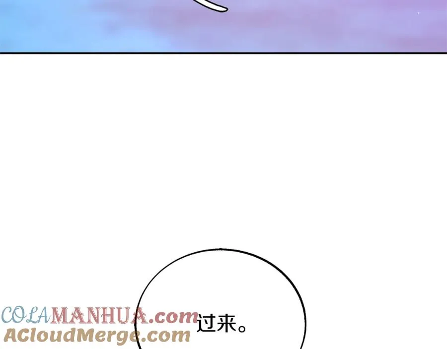 第75话 回归平静 第133页