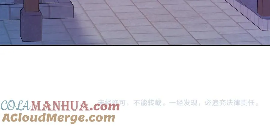 第75话 回归平静 第141页