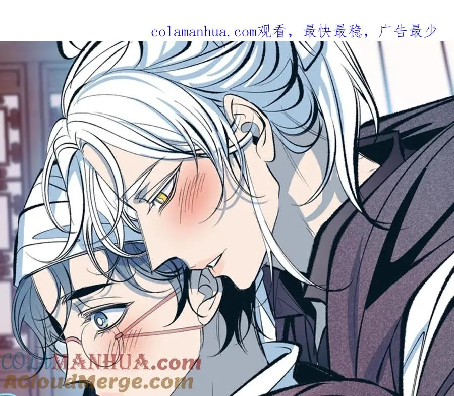 第76话 差点被发现 第1页