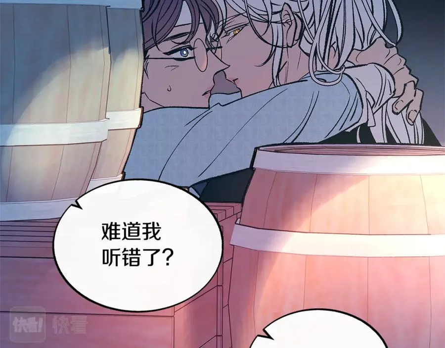 第76话 差点被发现 第12页