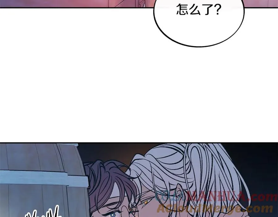 第76话 差点被发现 第13页