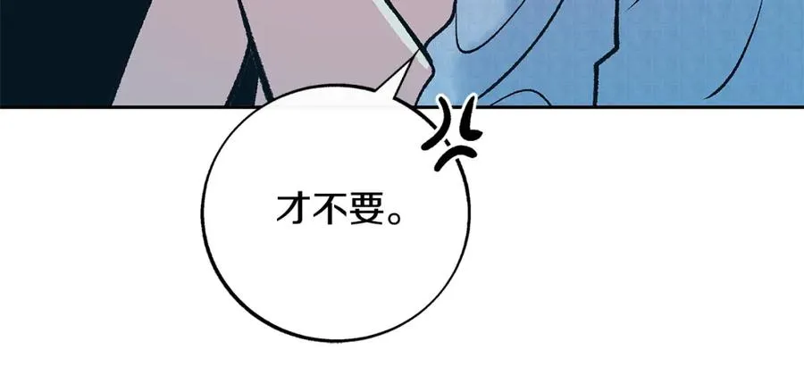 第76话 差点被发现 第19页