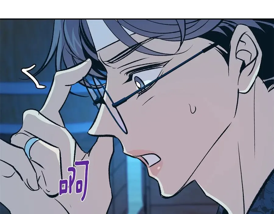 第76话 差点被发现 第30页