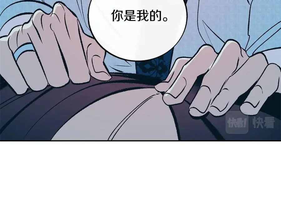 第76话 差点被发现 第55页