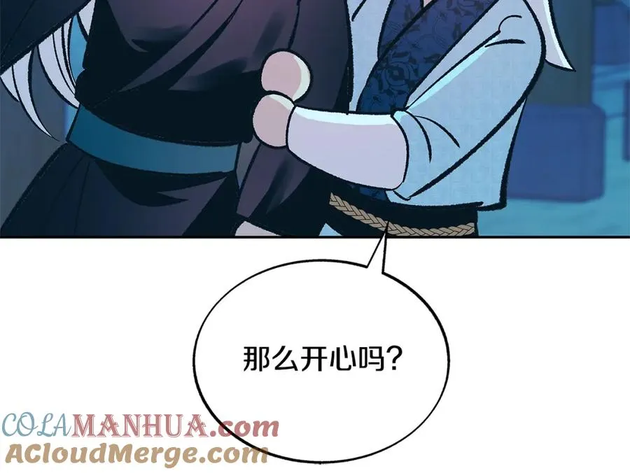 第76话 差点被发现 第65页