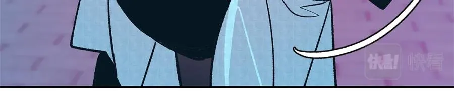 第76话 差点被发现 第74页
