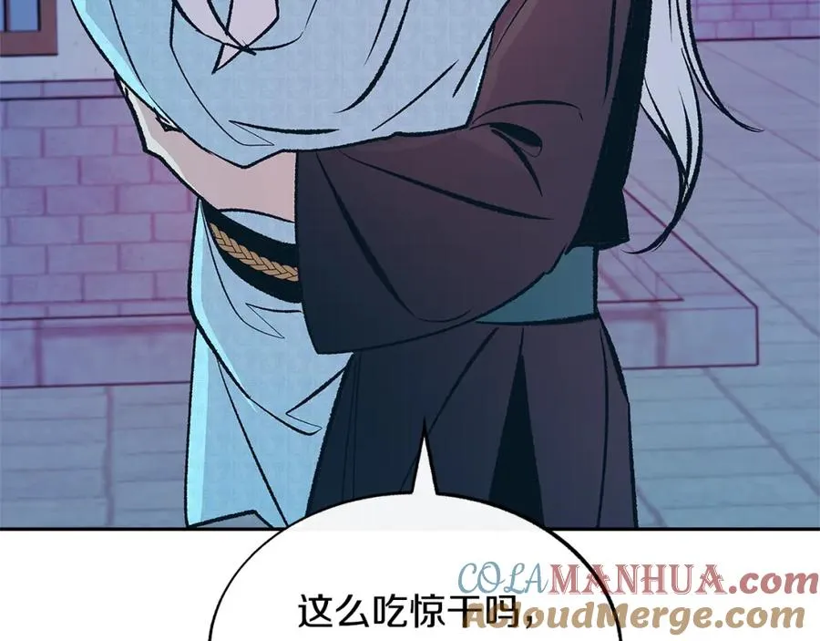 第76话 差点被发现 第77页