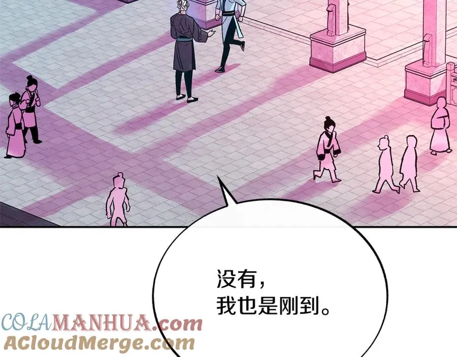 第76话 差点被发现 第101页