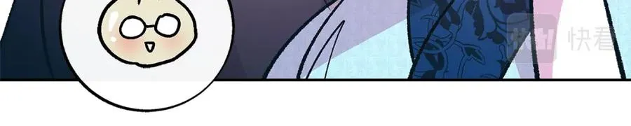第76话 差点被发现 第107页