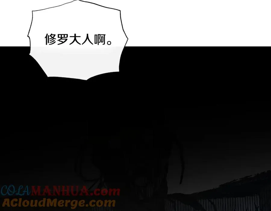第76话 差点被发现 第129页