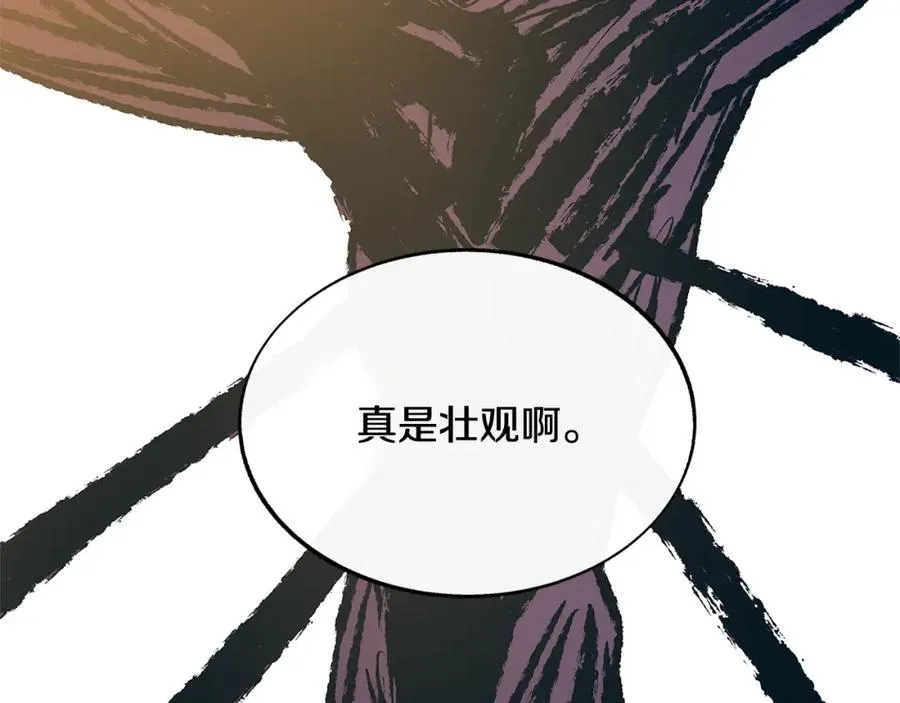 第76话 差点被发现 第150页