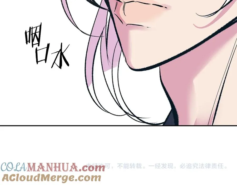 第76话 差点被发现 第153页