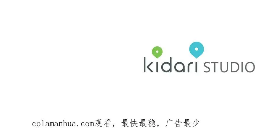 第76话 差点被发现 第155页