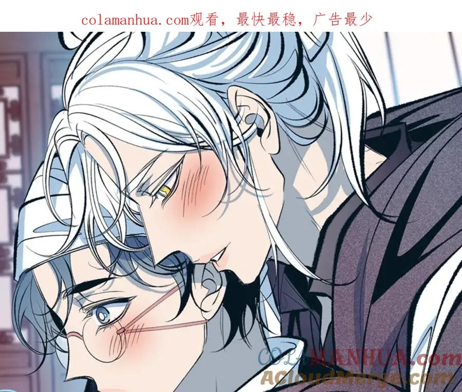 第77话 太子登基 第1页