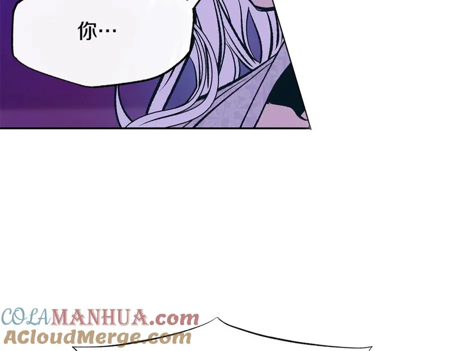 第77话 太子登基 第85页