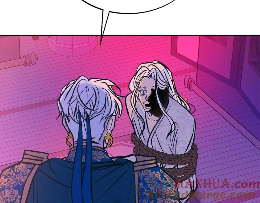 第77话 太子登基 第121页