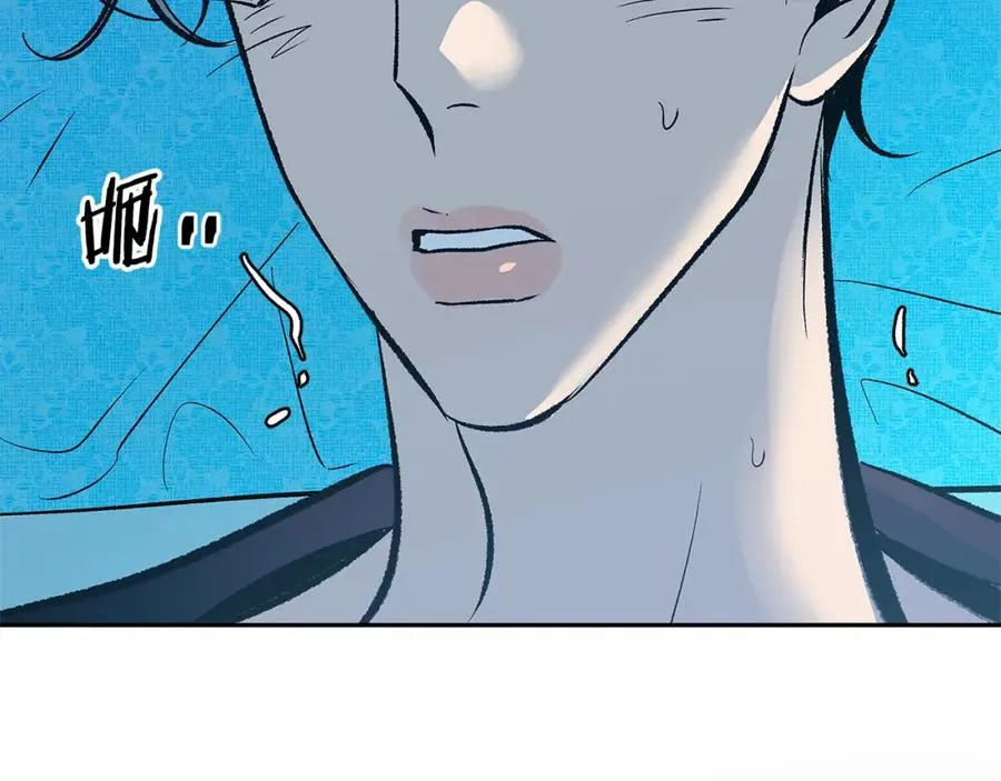 第77话 太子登基 第135页