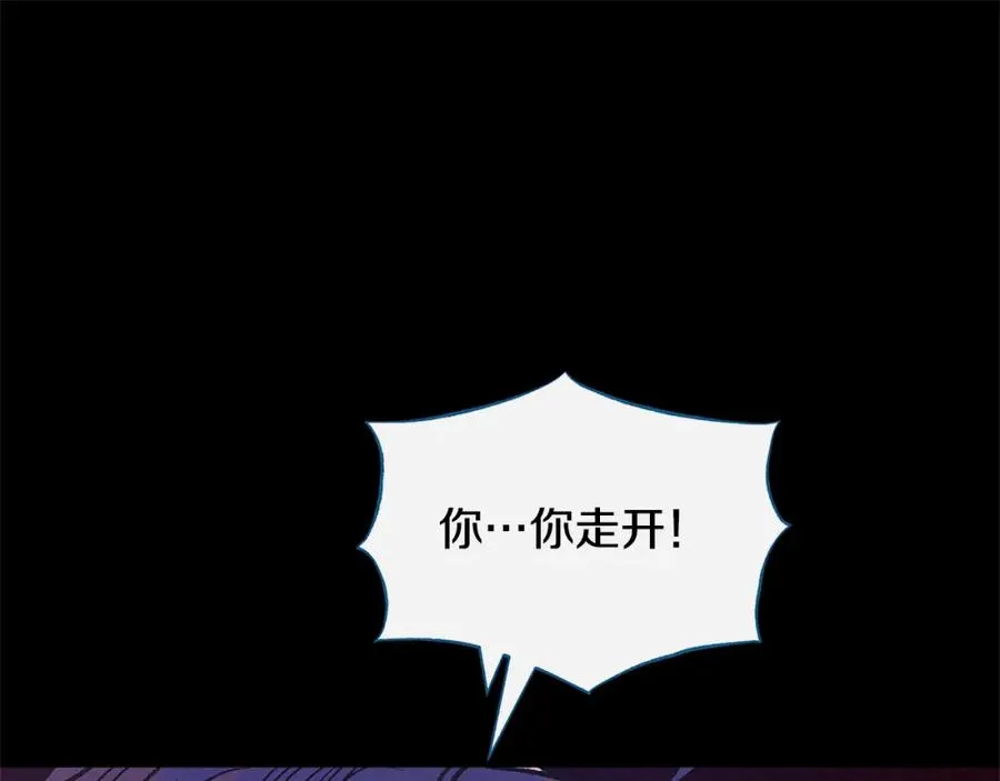 第77话 太子登基 第150页