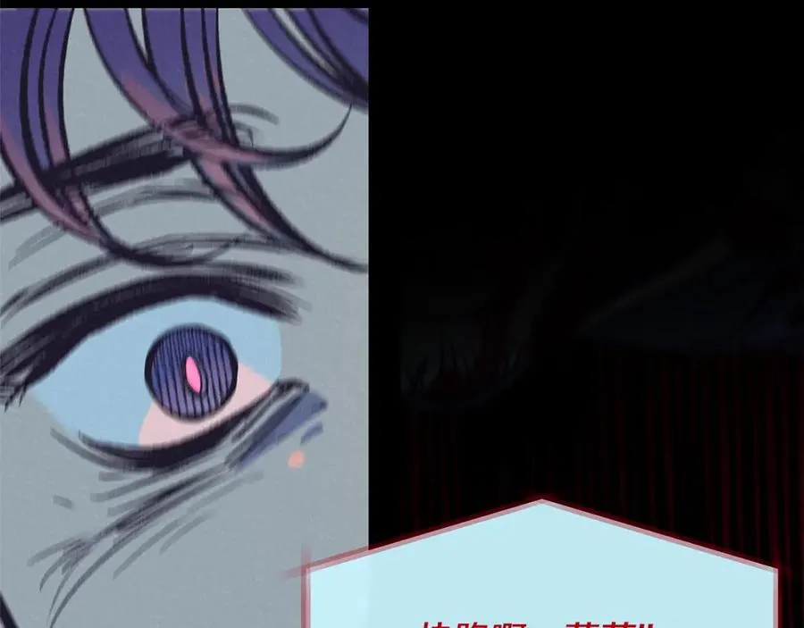 第77话 太子登基 第159页