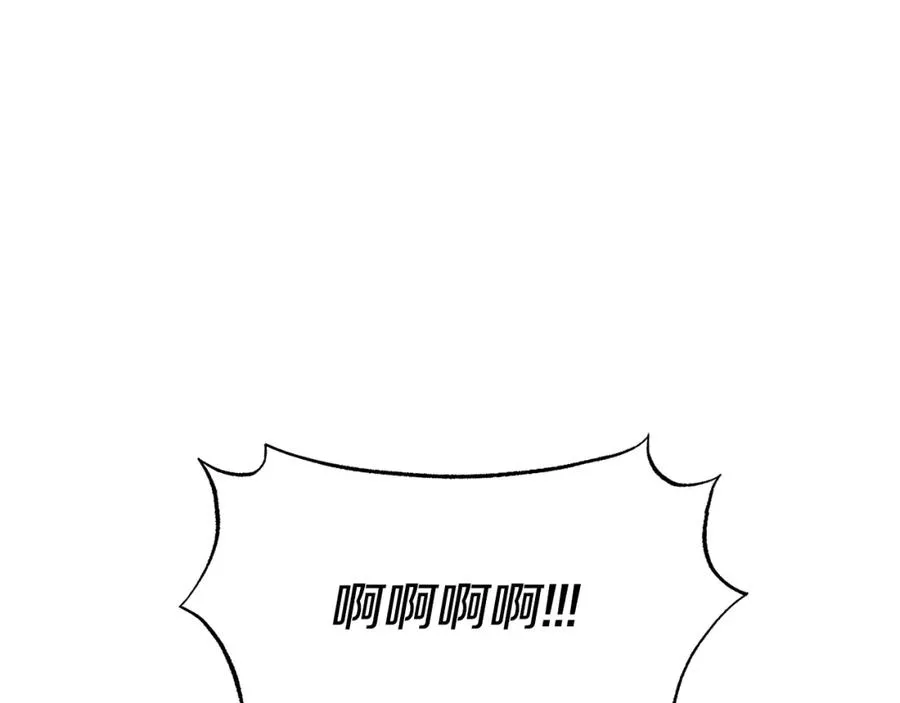第77话 太子登基 第163页