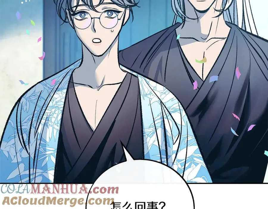 第77话 太子登基 第177页