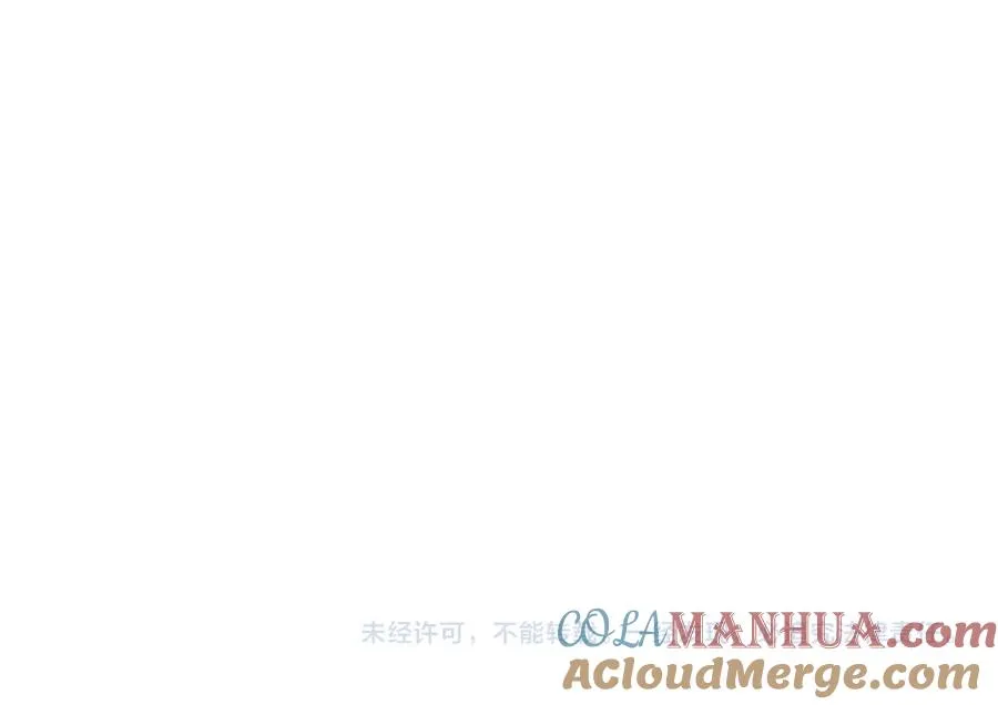 第77话 太子登基 第197页