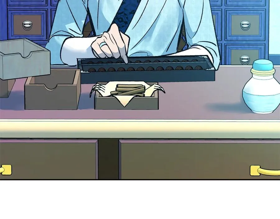 第78话 危险信号 第11页