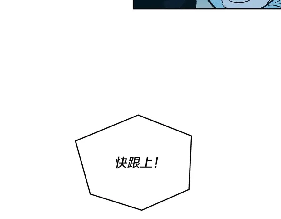 第78话 危险信号 第27页