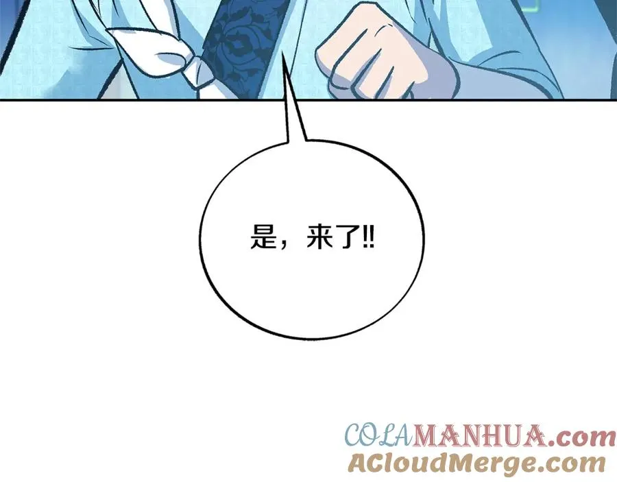 第78话 危险信号 第29页