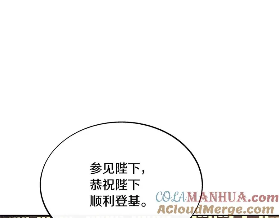 第78话 危险信号 第69页
