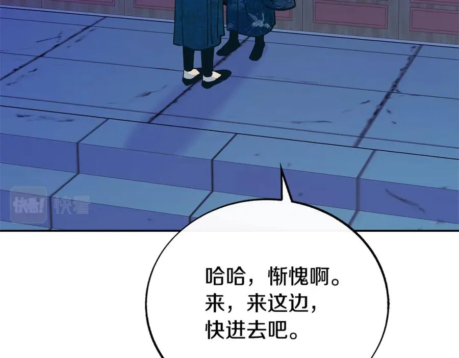 第78话 危险信号 第71页
