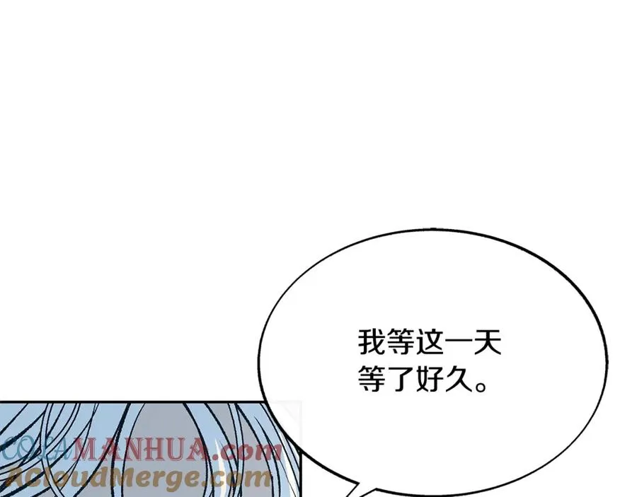 第78话 危险信号 第73页