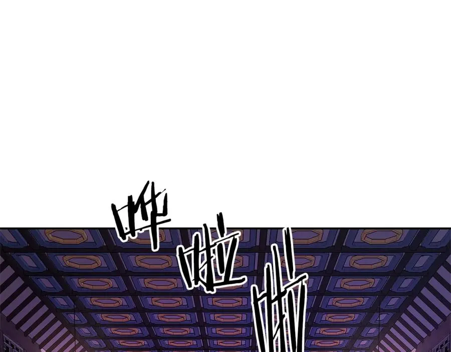 第78话 危险信号 第79页