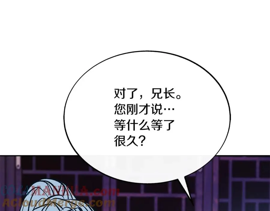 第78话 危险信号 第93页