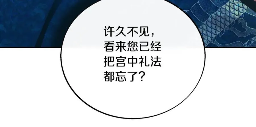 第78话 危险信号 第102页