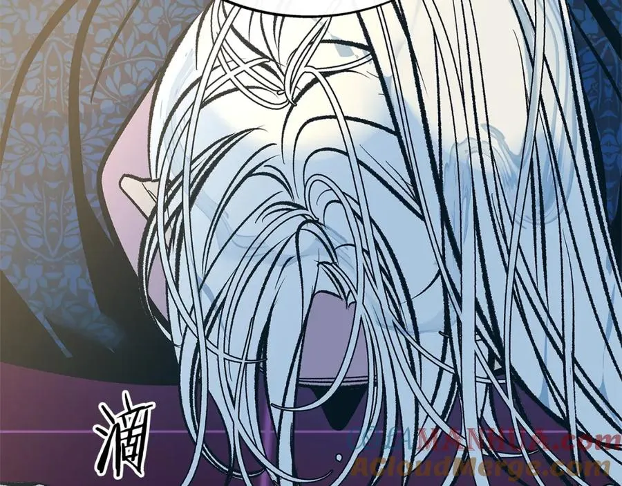 第78话 危险信号 第125页